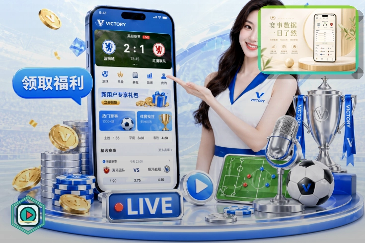 运动装备方案展示
