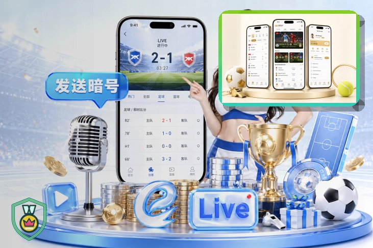中欧体育 青少年运动课程