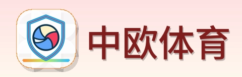 中欧体育 Logo